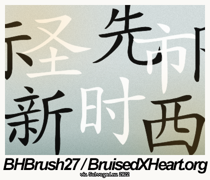 BHBrush27 / BruisedXHeart.org via Salvaged.nu